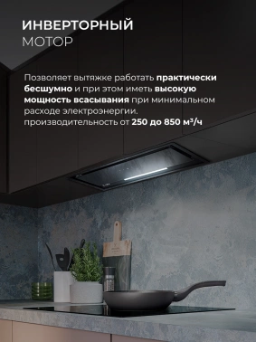 Вытяжка встраиваемая Lex Hyper 900 GS Inverter BL