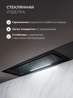 Вытяжка встраиваемая Lex Hyper 900 GS Inverter BL