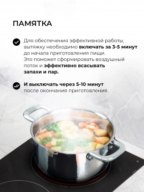 Вытяжка встраиваемая Lex Hyper 900 GS Inverter BL