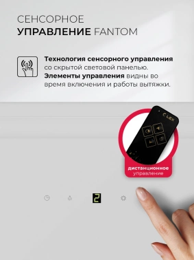 Вытяжка встраиваемая Lex Hyper 900 GS Inverter WH