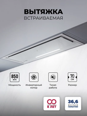 Вытяжка встраиваемая Lex Hyper 900 GS WH