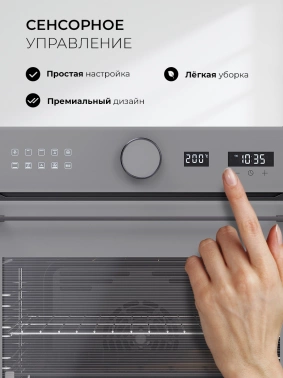 Духовой шкаф Электрический Lex EDM 1002 ONE GR