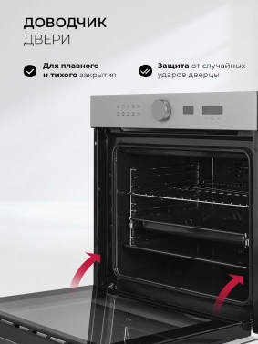 Духовой шкаф Электрический Lex EDM 1002 ONE GR