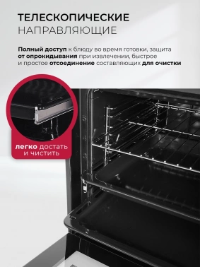 Духовой шкаф Электрический Lex EDM 1002 ONE GR