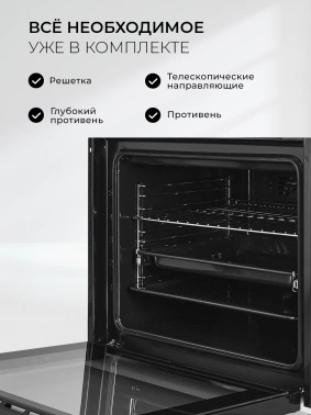 Духовой шкаф Электрический Lex EDM 1002 ONE GR