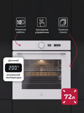 Духовой шкаф Электрический Lex EDM 1002 ONE WH