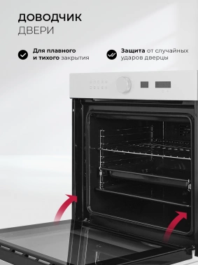 Духовой шкаф Электрический Lex EDM 1002 ONE WH