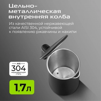 Чайник электрический Red Solution AM108D