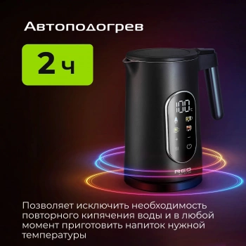 Чайник электрический Red Solution AM108D