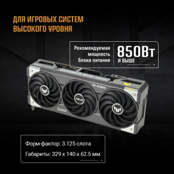 Видеокарта Asus PCI-E 5.0  TUF-RTX5070TI-O16G-GAMING