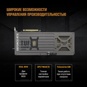 Видеокарта Asus PCI-E 5.0  TUF-RTX5070TI-O16G-GAMING