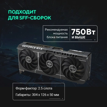 Видеокарта Asus PCI-E 5.0  PRIME-RTX5070TI-O16G