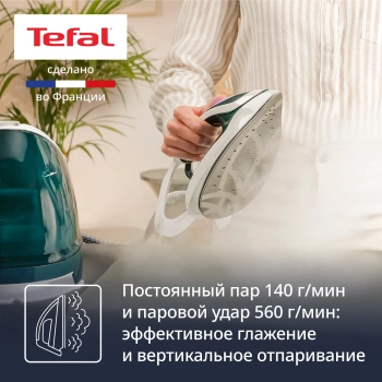 Парогенератор Tefal Pro Express Eco GV9E21E0