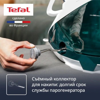 Парогенератор Tefal Pro Express Eco GV9E21E0
