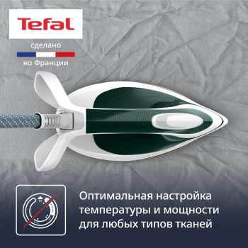 Парогенератор Tefal Pro Express Eco GV9E21E0