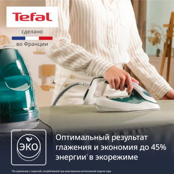 Парогенератор Tefal Pro Express Eco GV9E21E0