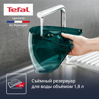 Парогенератор Tefal Pro Express Eco GV9E21E0
