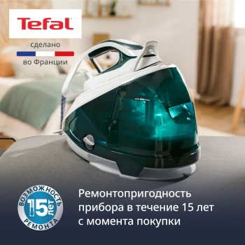 Парогенератор Tefal Pro Express Eco GV9E21E0