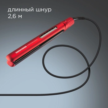 Выпрямитель Redmond  HS1714