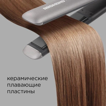 Выпрямитель Redmond  HS1714