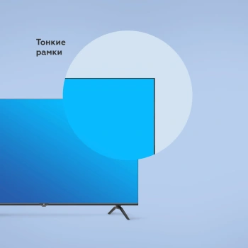 Телевизор LED BQ 40