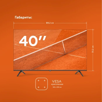 Телевизор LED BQ 40