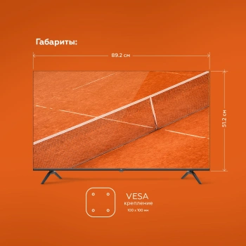 Телевизор LED BQ 40