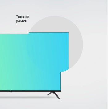 Телевизор LED BQ 43