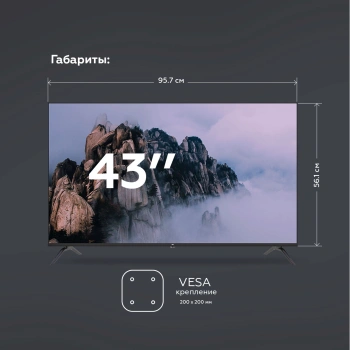 Телевизор LED BQ 43