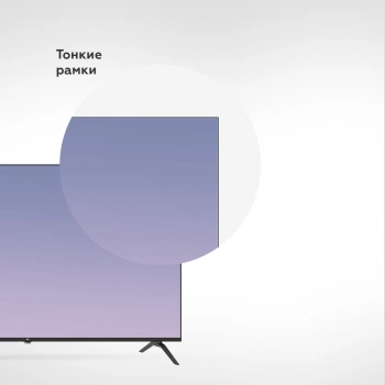 Телевизор LED BQ 43