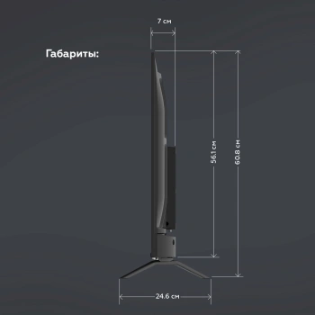 Телевизор LED BQ 43