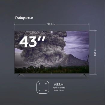 Телевизор LED BQ 43