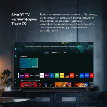 Телевизор LED BQ 50