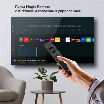 Телевизор LED BQ 50