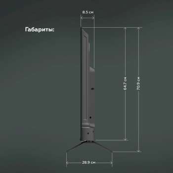 Телевизор LED BQ 50