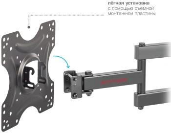 Кронштейн для телевизора Arm Media LCD-405