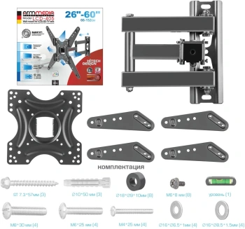 Кронштейн для телевизора Arm Media LCD-405