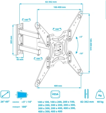 Кронштейн для телевизора Arm Media LCD-405