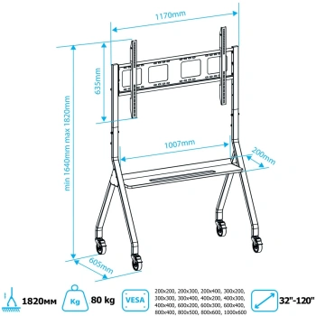 Стойка для телевизора Kromax OMEGA-12