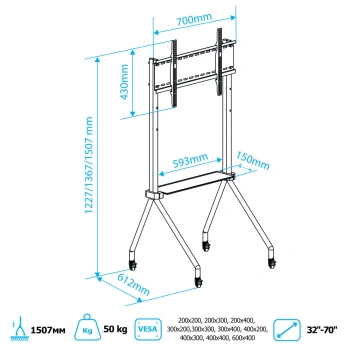 Стойка для телевизора Kromax OMEGA-13