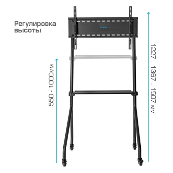 Стойка для телевизора Kromax OMEGA-13