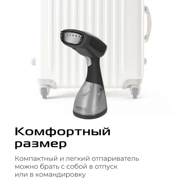 Отпариватель ручной Red Solution HS760