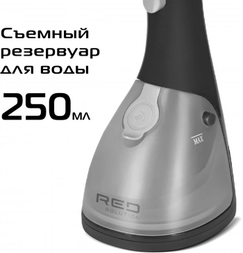 Отпариватель ручной Red Solution HS760