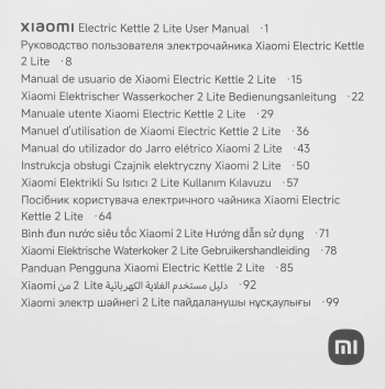 Чайник электрический Xiaomi 2 Lite EU