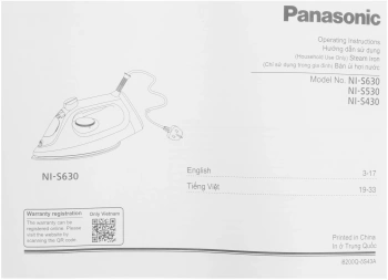 Утюг Panasonic NI-S430RTV