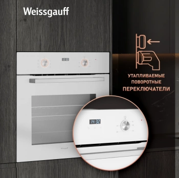 Духовой шкаф Электрический Weissgauff EOM 362 PDW