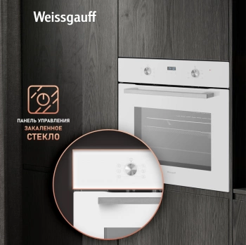 Духовой шкаф Электрический Weissgauff EOM 362 PDW