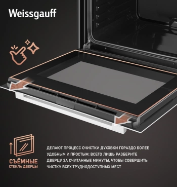 Духовой шкаф Электрический Weissgauff EOM 362 PDW