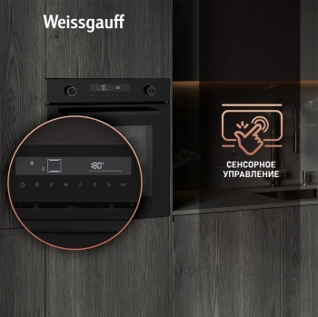 Духовой шкаф Электрический Weissgauff EOM 741 PDB Black Edition
