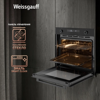 Духовой шкаф Электрический Weissgauff EOM 741 PDB Black Edition